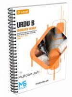O Level Urdu B Practice Booklet By Mujtaba Hassan