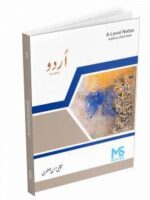 A level Urdu Notes By Mujtaba Hassan Jafri