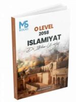 O Level Islamiyat Notes by Dr. Iftikhar ul Haq
