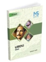 A Level Urdu Textbook by Zohair Latif