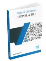 IBDP Urdu Textbook by Zohair Latif