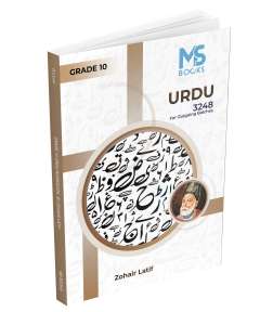 Grade 10 Urdu Work Book by Zohair Latif