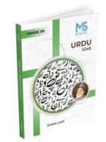 Grade 9 Urdu Work Book by Zohair Latif